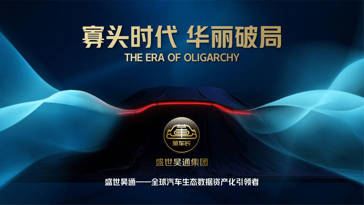 2022年汽车品牌独资趋势，新篇章的曙光