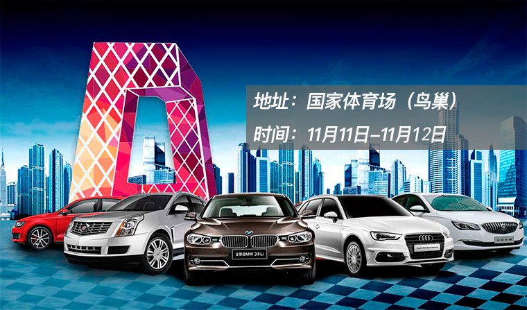 长春惠民汽车，打造品牌新形象