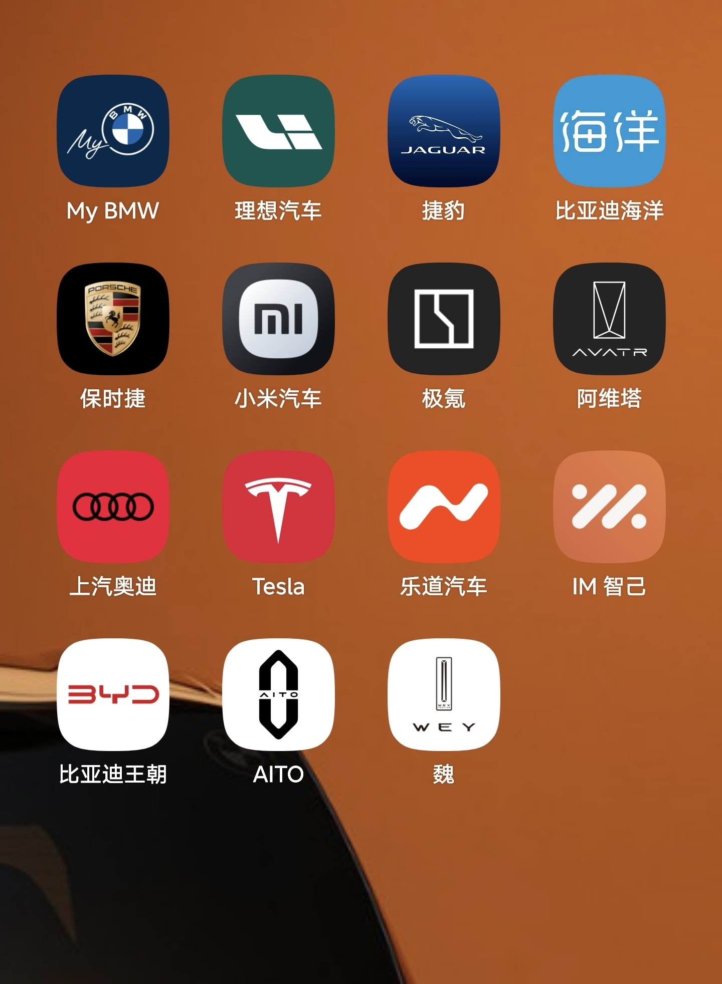 汽车品牌APP图标设计的艺术与策略