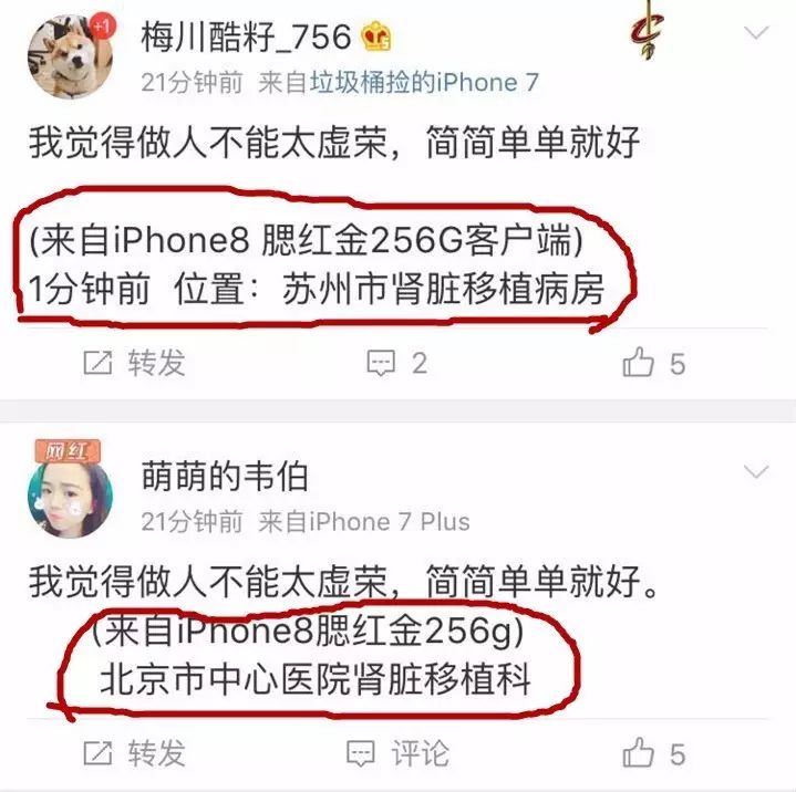 汽车品牌开会段子