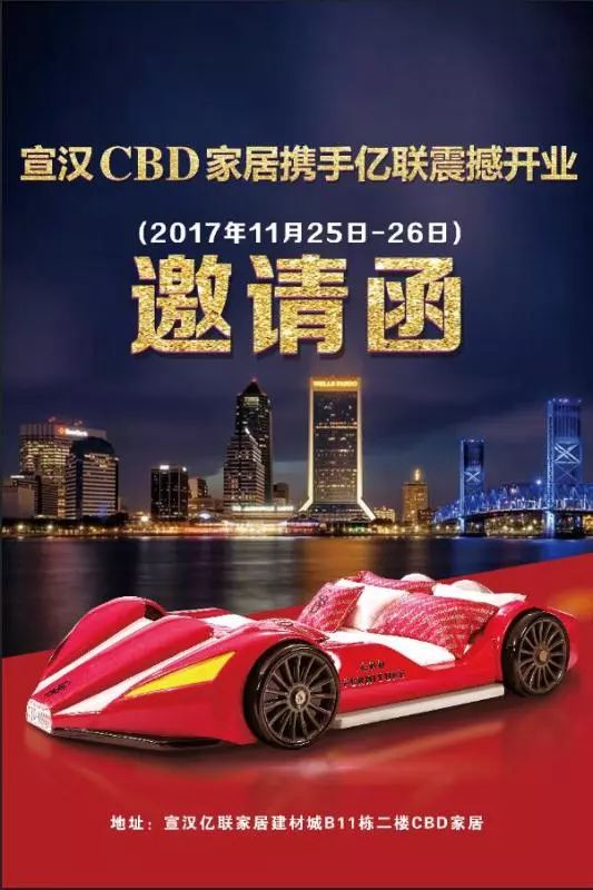 驰骋疆场，共创辉煌——汽车品牌俱乐部名字探析