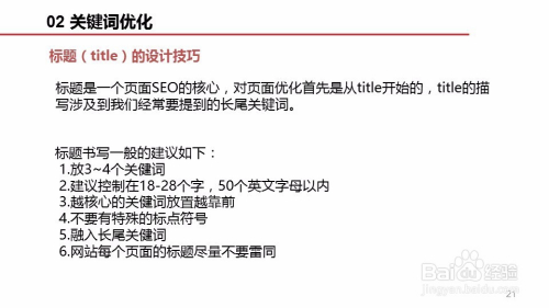 汽车品牌SEO文章，优化策略与实践