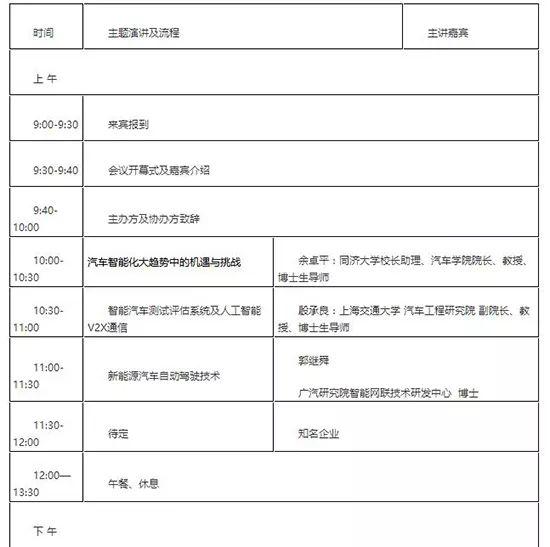 汽车品牌签协议，共谋发展，实现共赢