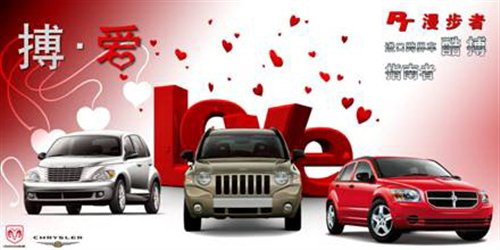 汽车品牌爱情语，一场与速度的浪漫邂逅