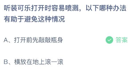 当然，我很乐意帮助你。以下是一个可能的标题和开头