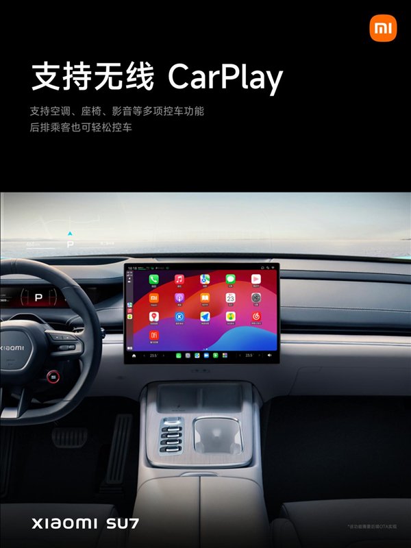 探索CarPlay的无限可能，为什么它是最佳汽车品牌选择？