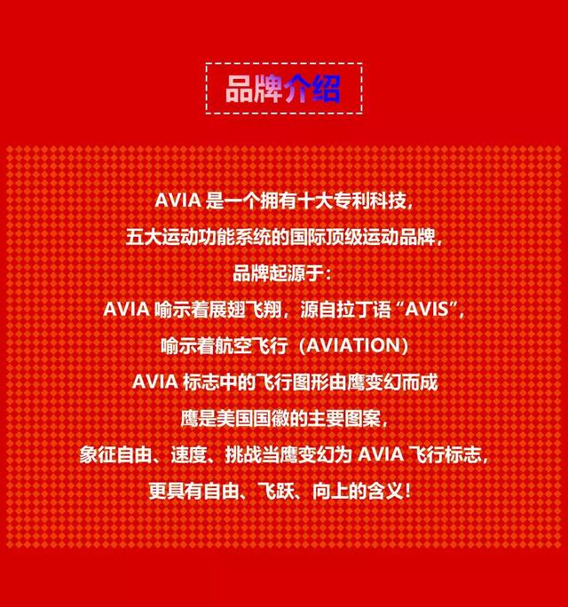 AVIA汽车品牌——波兰的骄傲