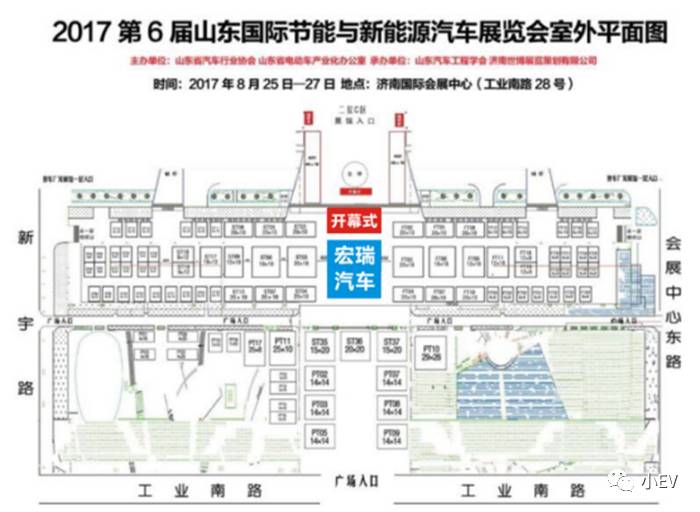 汽车品牌管理规划