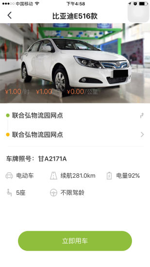 汽车品牌问答app——你的汽车知识库