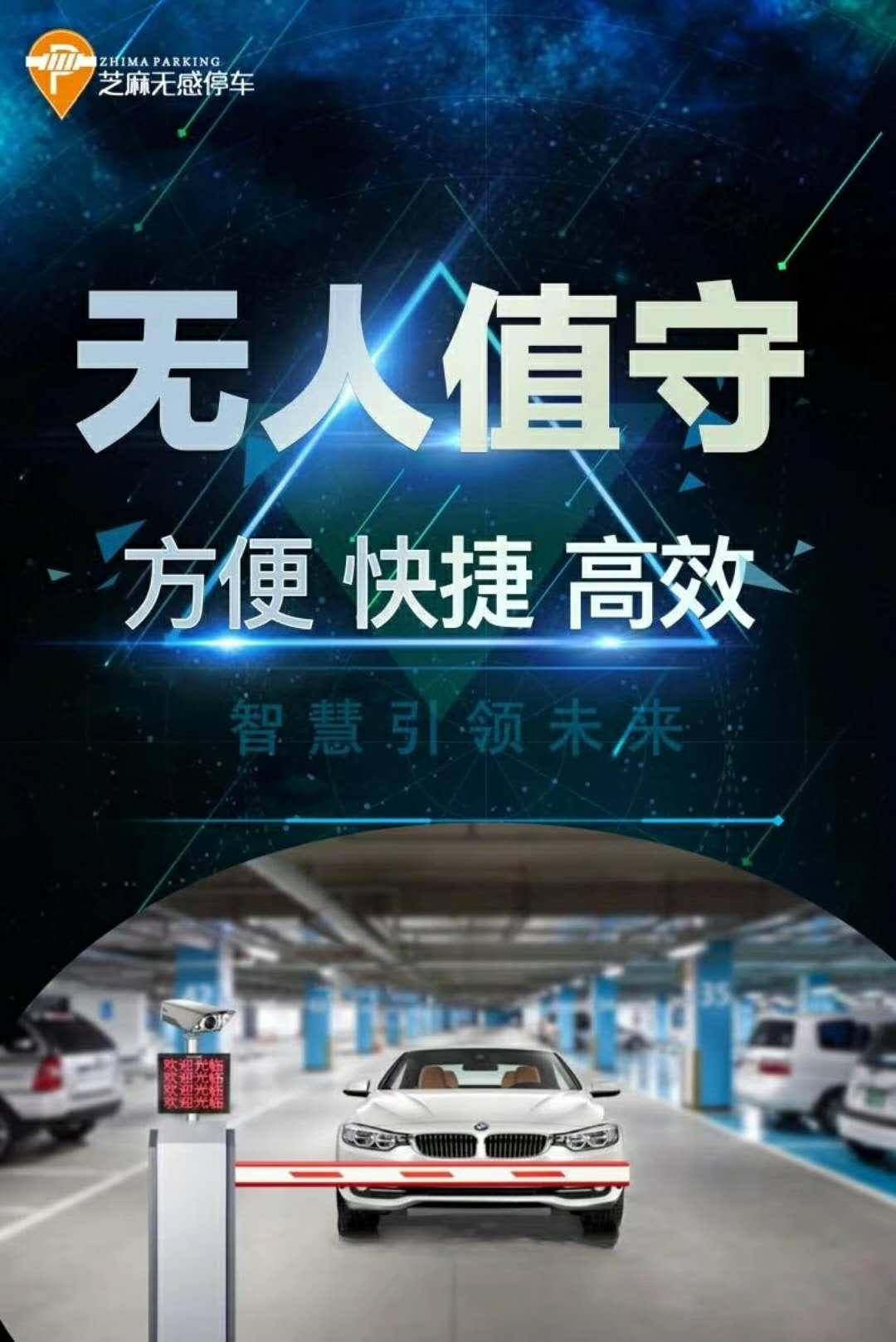 无人值守汽车品牌