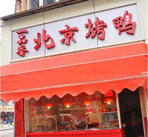 汽车品牌店铺门头 汽车门店招牌图片