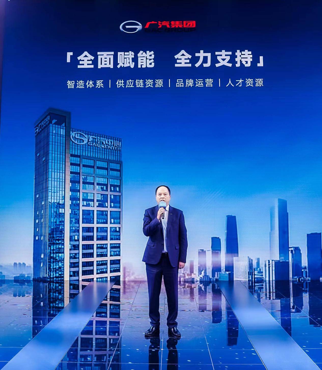 广汽，创新引领，打造卓越汽车品牌