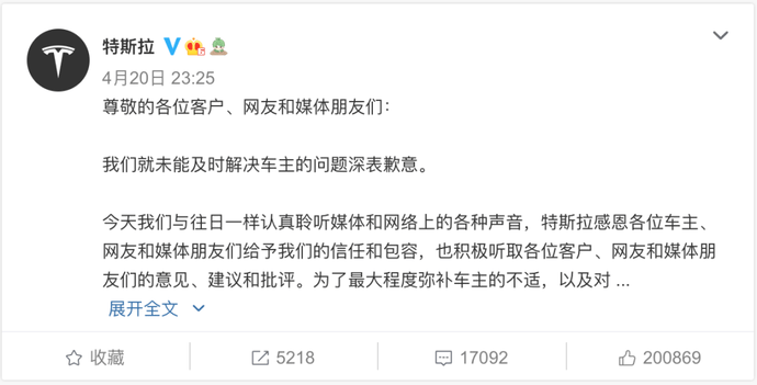 汽车品牌致歉图片，道歉也是一种艺术