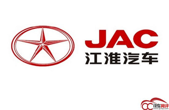 汽车品牌标志jac—— JAC Grand Luxe