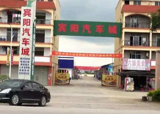 宾阳的汽车品牌 宾阳汽车4s店