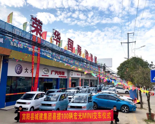 宾阳的汽车品牌 宾阳汽车4s店