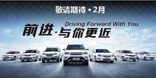 北京汽车品牌信息，从传统到创新，打造中国汽车产业的领导力量