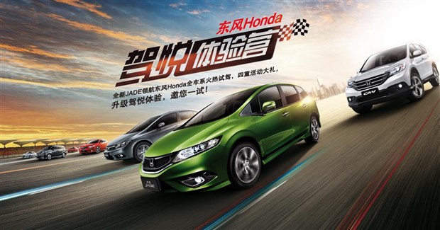 Honda:超越速度与激情，引领全球汽车工业的革新之路