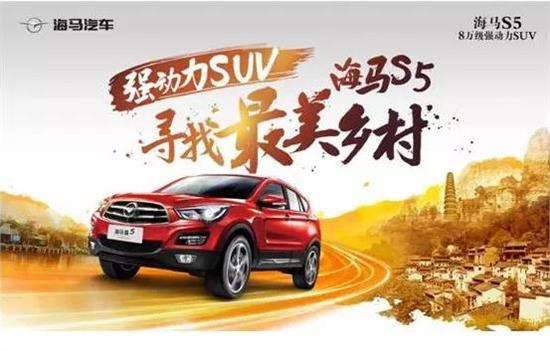 汽车品牌中华标志，传承与创新的融合