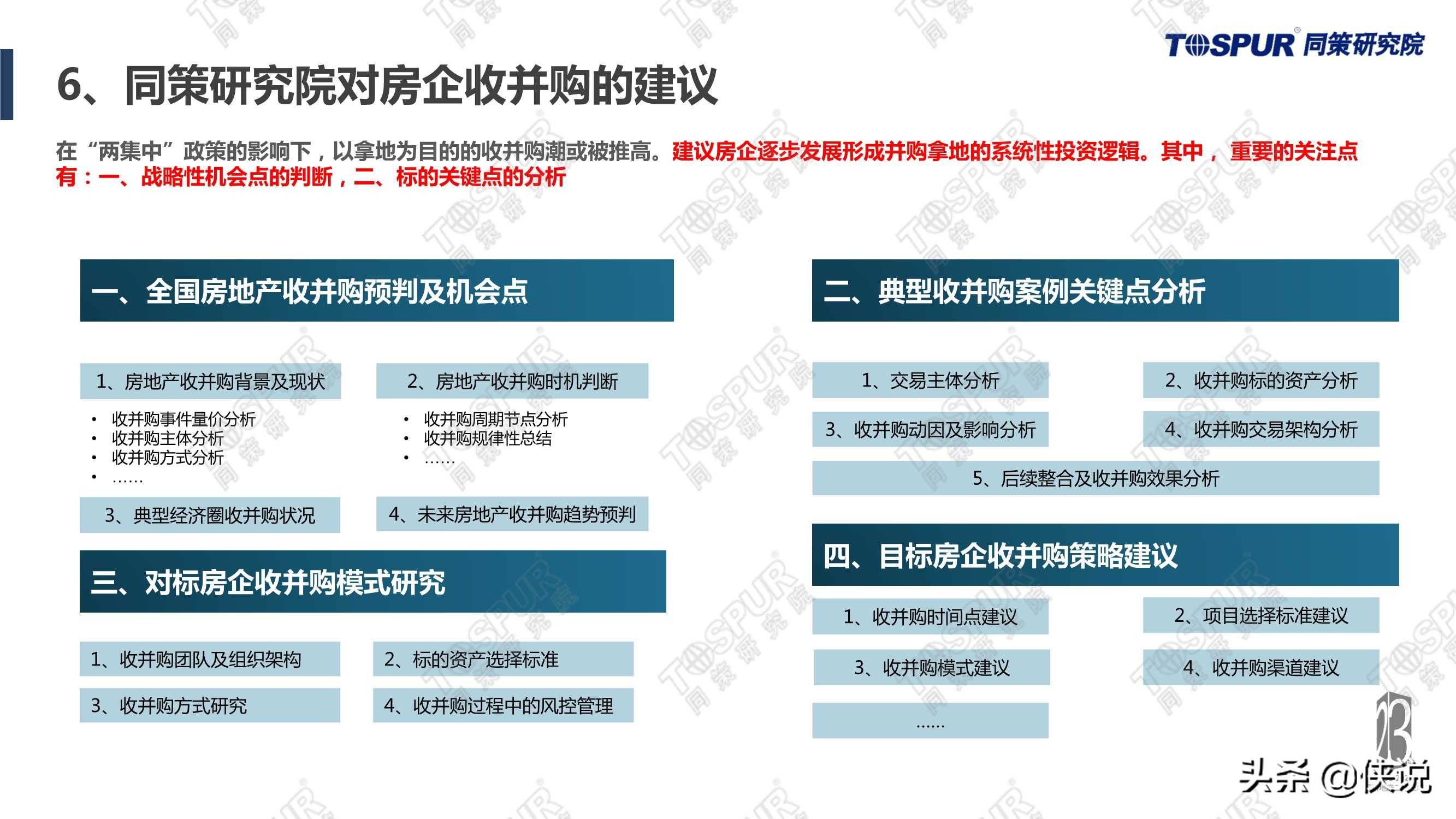 汽车品牌调价政策，影响与应对策略