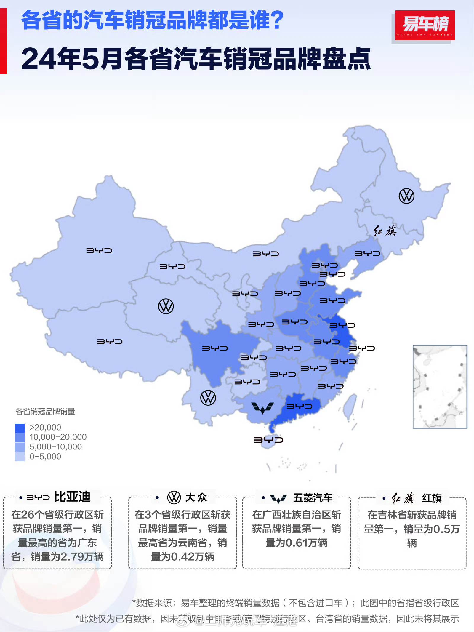 汽车品牌全国排名，揭秘中国汽车市场的实力与竞争