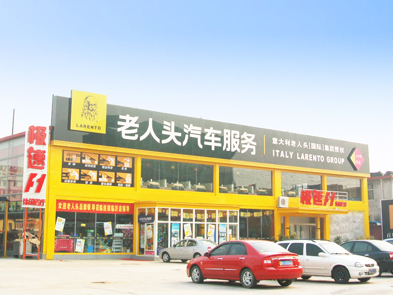 汽车品牌门店排名