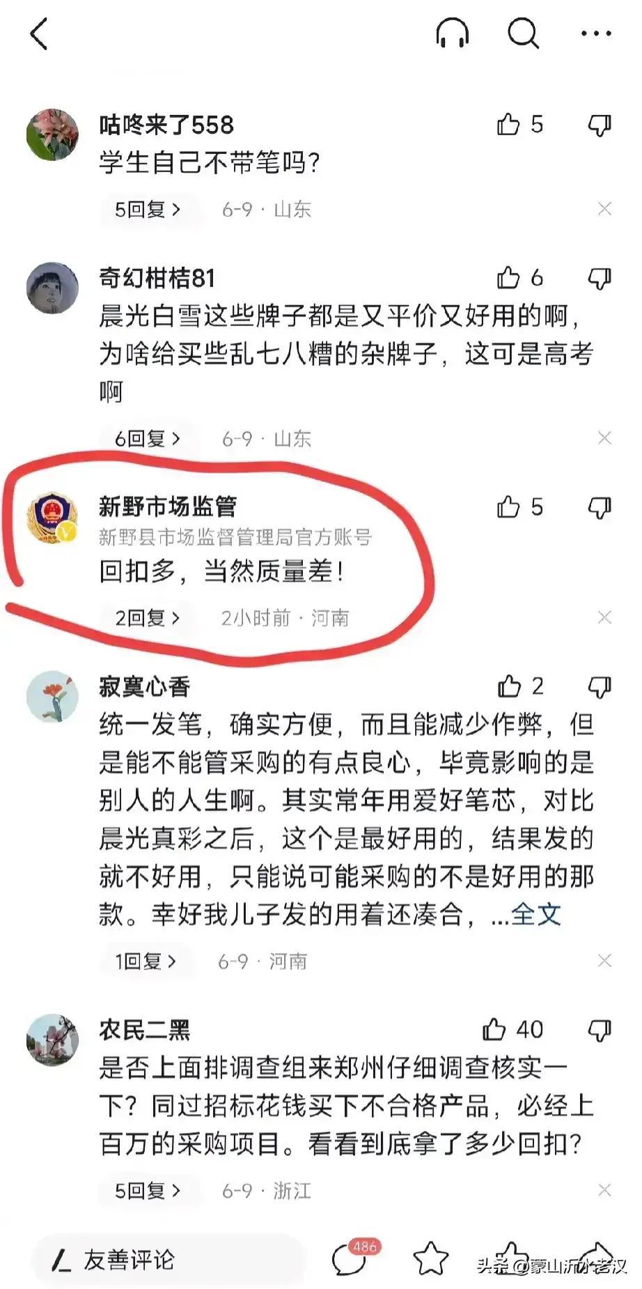  全球汽车品牌词汇指南，探索并理解各个品牌的背后故事