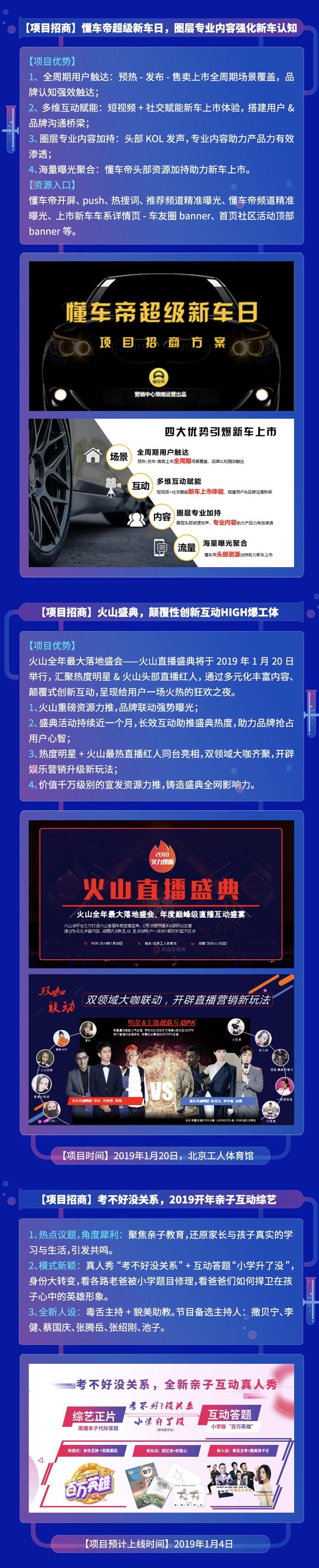 汽车品牌营销玩法，创新策略与实践探索