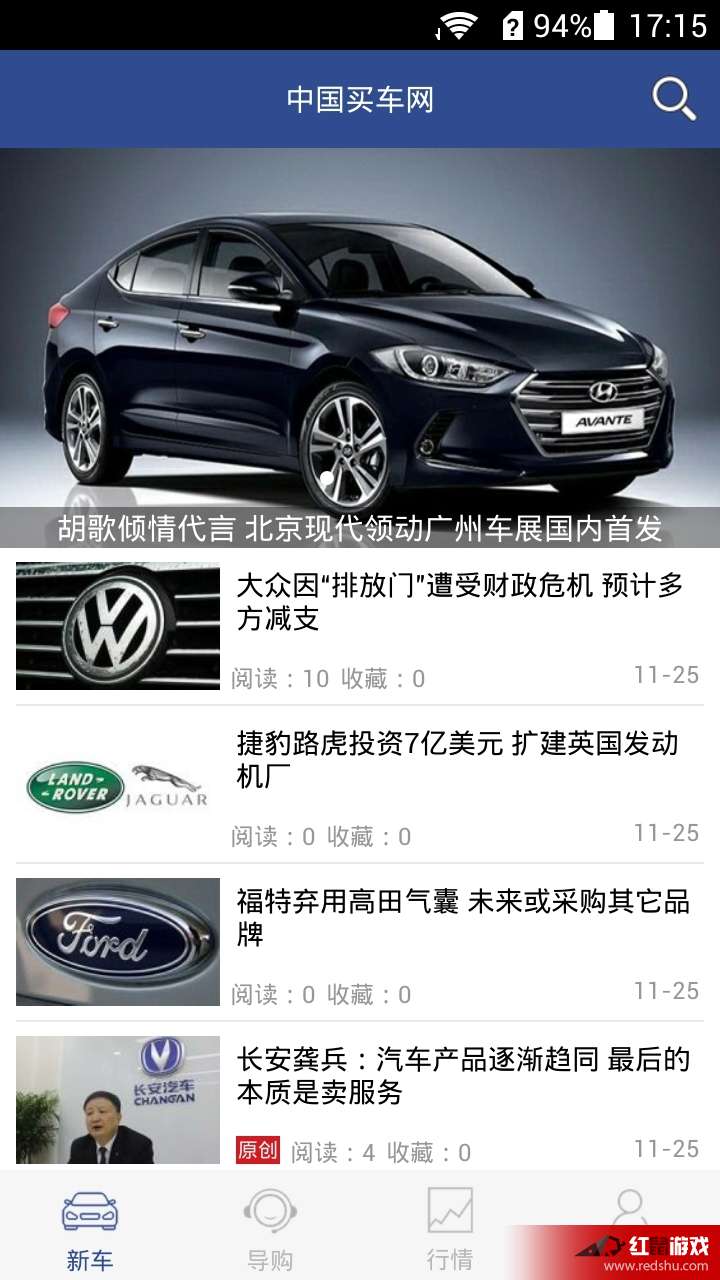 汽车品牌介绍app:探索世界各类汽车品牌，了解车型特点与购车指南