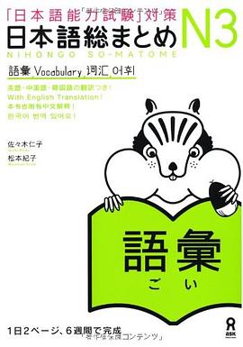 日本語で詠る「カバンク」ブランドの読み方 - Kabanku 品牌の日本語読み方