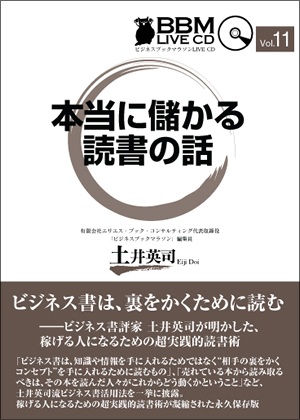 日本語で詠る「カバンク」ブランドの読み方 - Kabanku 品牌の日本語読み方