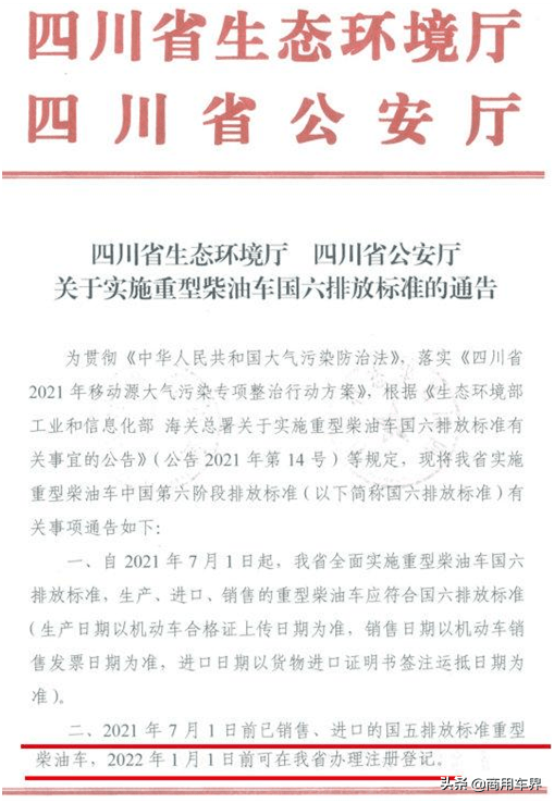 汽车品牌认知报告书（汽车品牌认知报告书范文）