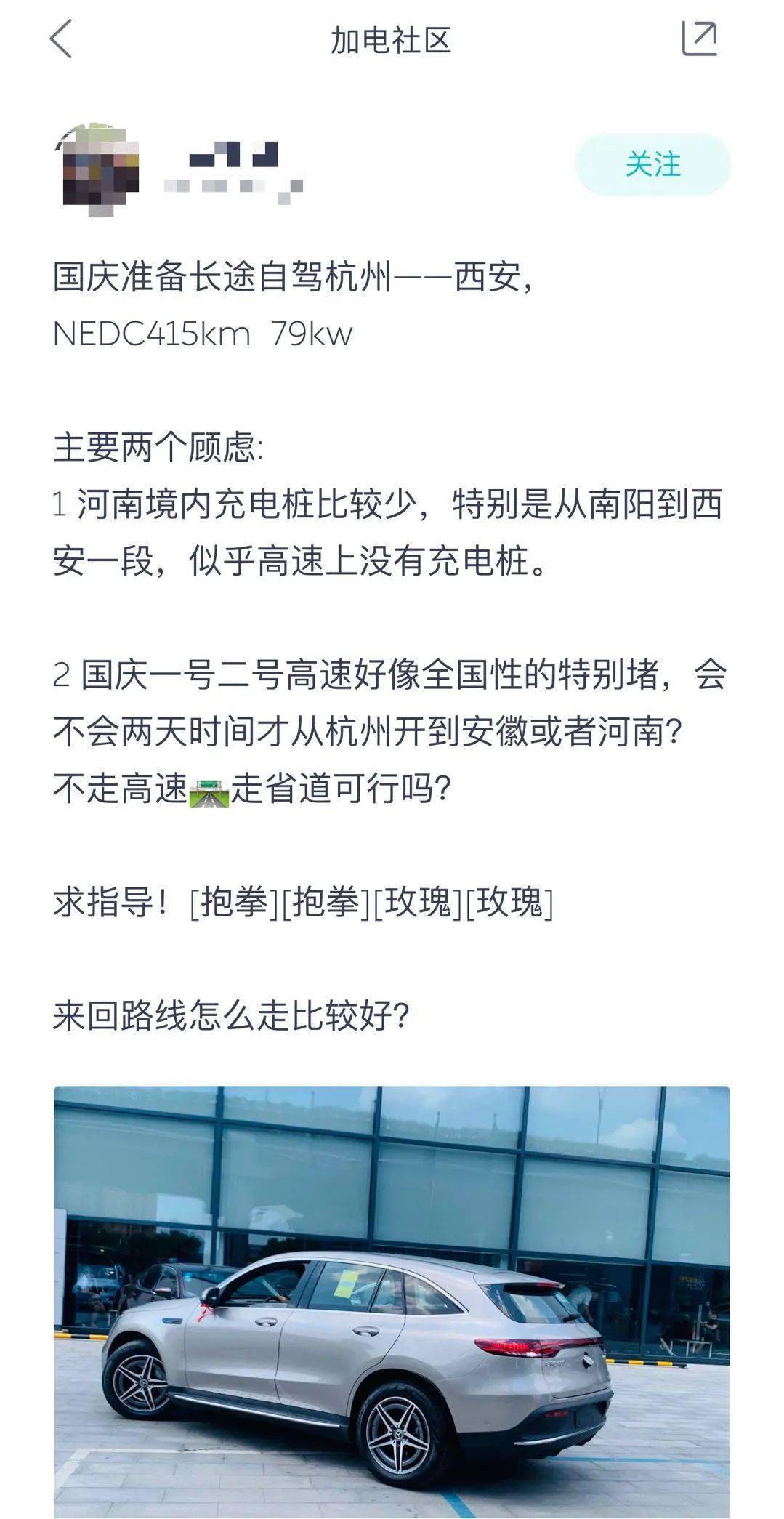  汽车品牌中的疼事，质量问题与市场竞争的双重挑战