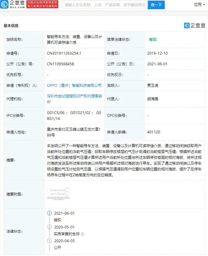 汽车品牌英文缩写