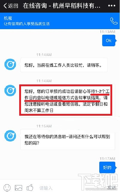 汽车品牌审核需要多长时间（汽车品牌审核需要多长时间出结果）