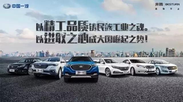 自主汽车品牌的意义与挑战，中国汽车工业的新篇章