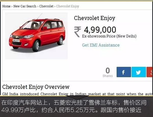 中国劣质汽车品牌，一场质量与信任的较量
