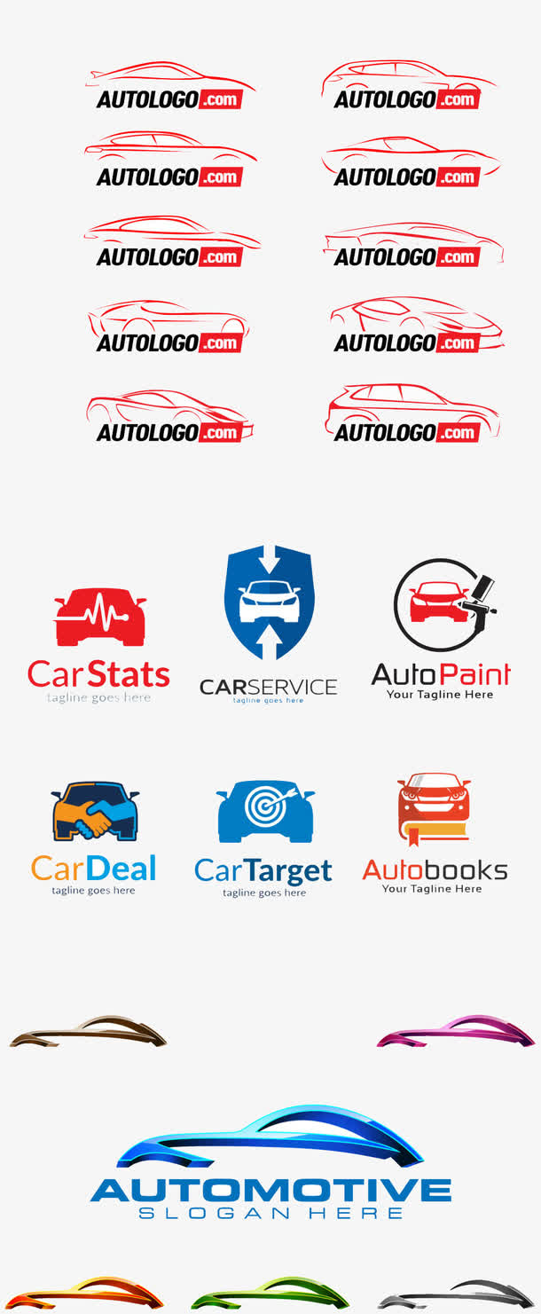 汽车品牌Logo文件