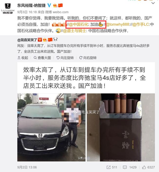 汽车品牌调侃段子，笑谈车坛风云，谁家最坑