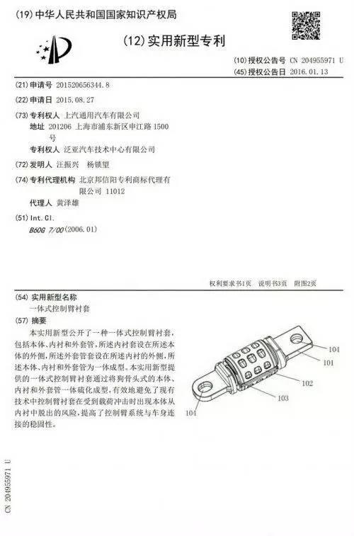 汽车品牌断轴，原因分析与解决办法