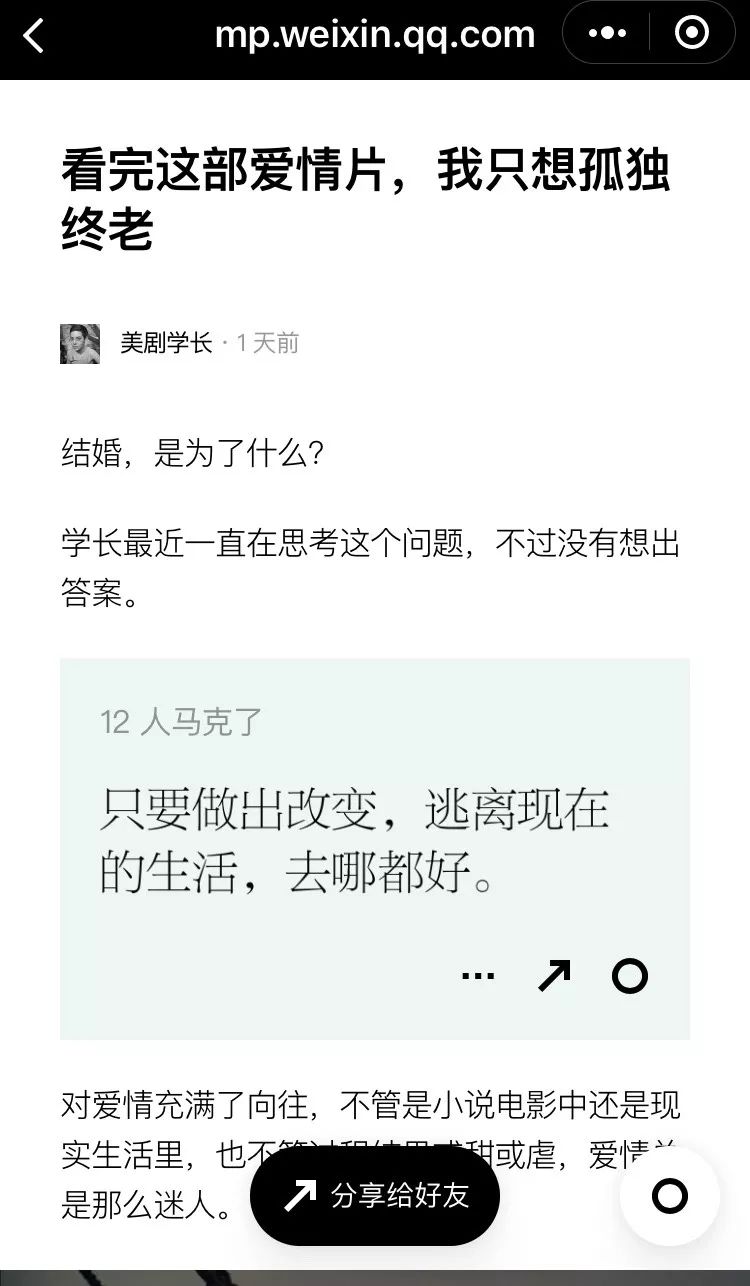 好的，我可以帮你写一篇关于冷门小众汽车品牌的文章。以下是一个可能的标题