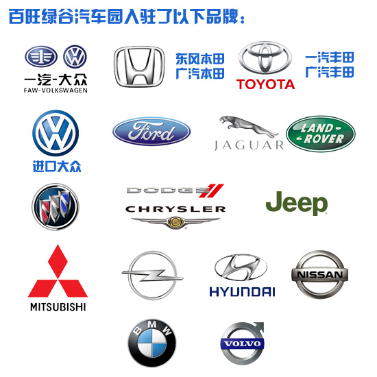 丰产汽车品牌大全探寻世界各大汽车品牌的魅力与实力