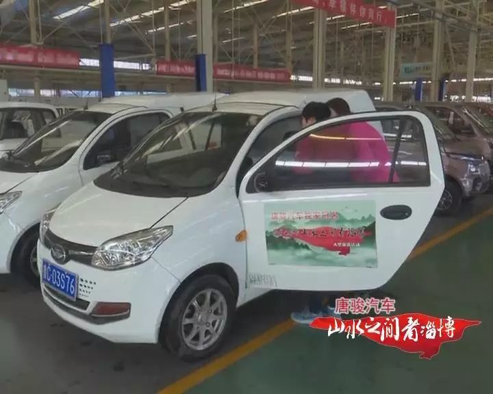 山东淄博汽车品牌，塑造独具特色的汽车名片