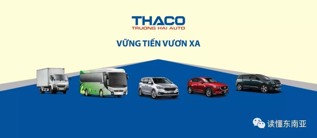越南汽车市场，崛起的中国品牌与本土品牌的竞争