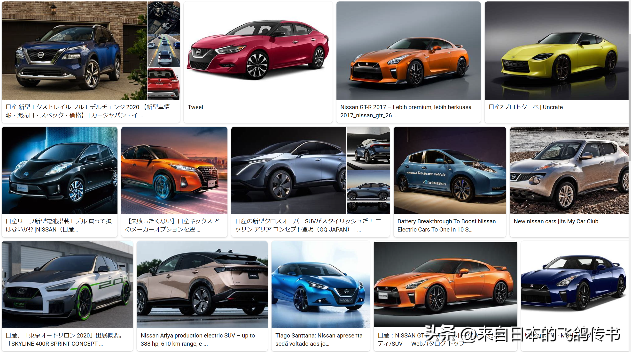 日语常用汽车品牌及其特点