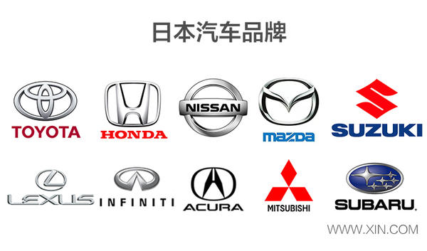 日本南京汽车品牌
