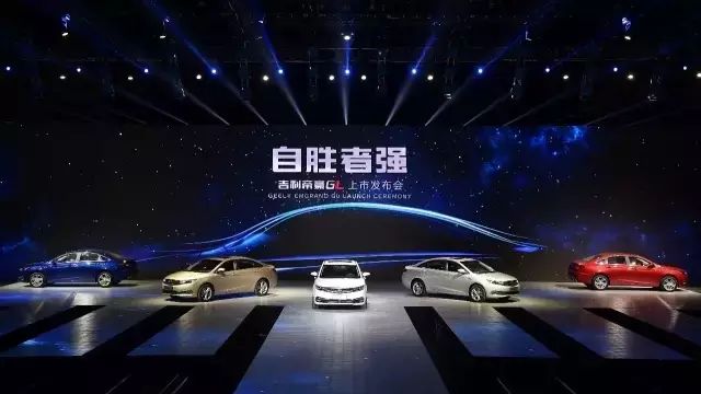 中国自创汽车品牌的崛起之路，挑战与机遇并存