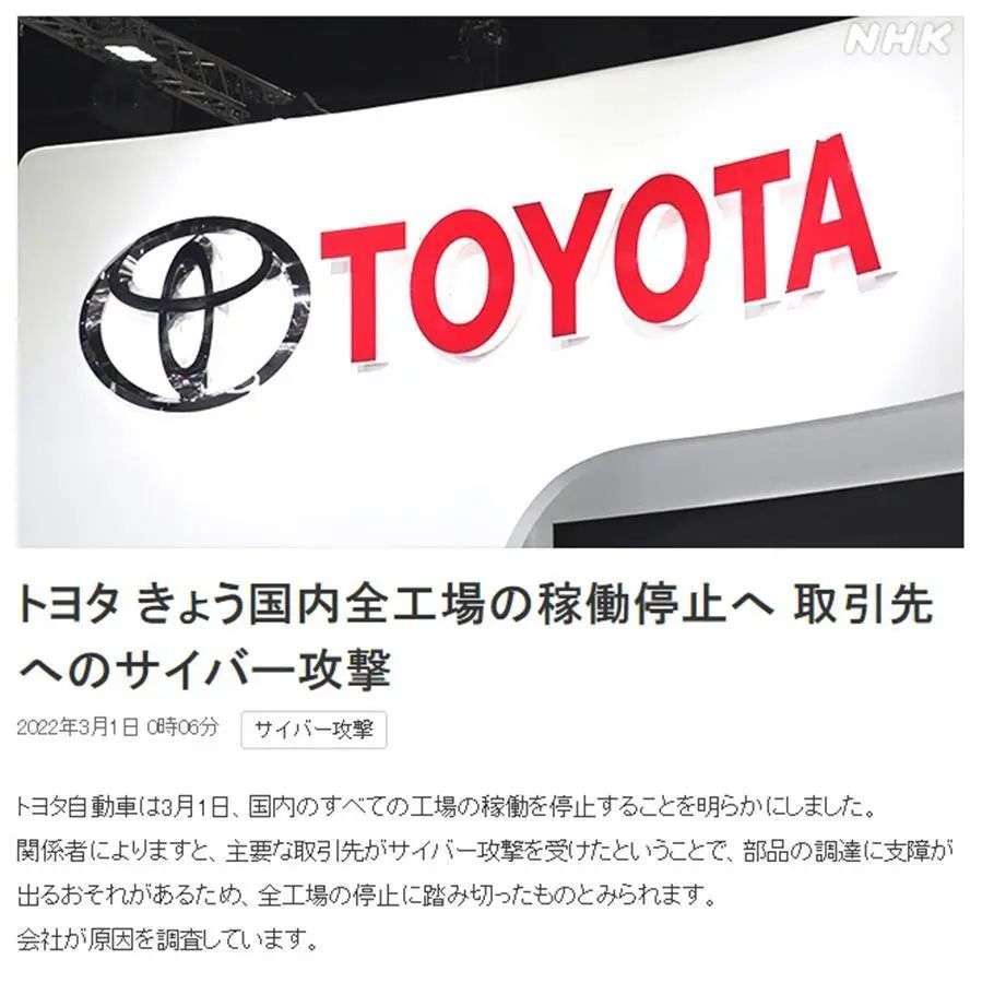 当然可以，以下是以日语表达汽车品牌为主题的文章标题