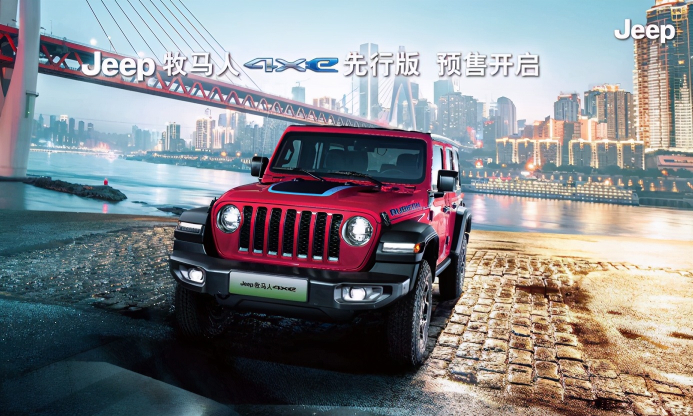 Jeep汽车品牌精神