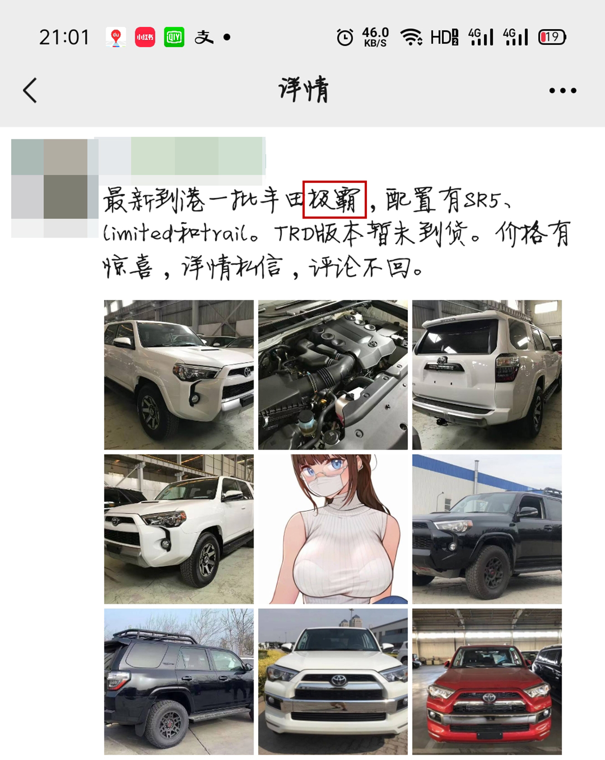 汽车品牌谐音梗，笑翻天的车事趣闻